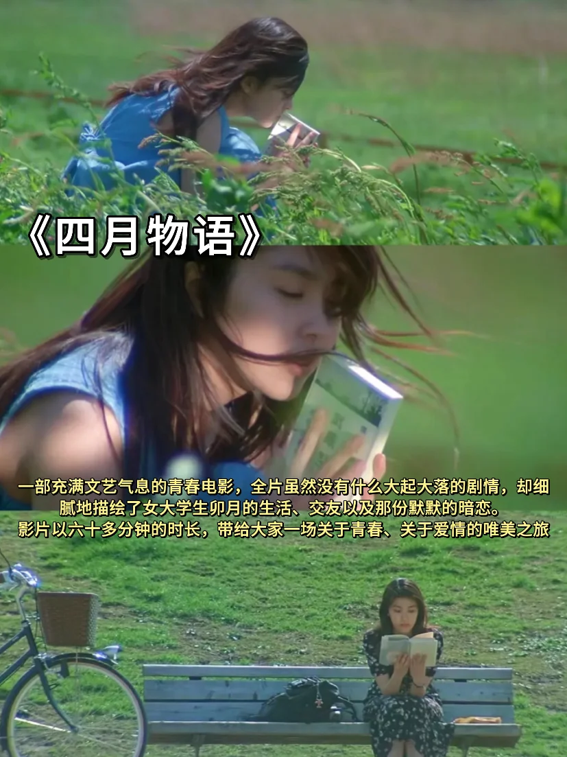 🍃春日影单 | 把春天装进屏幕