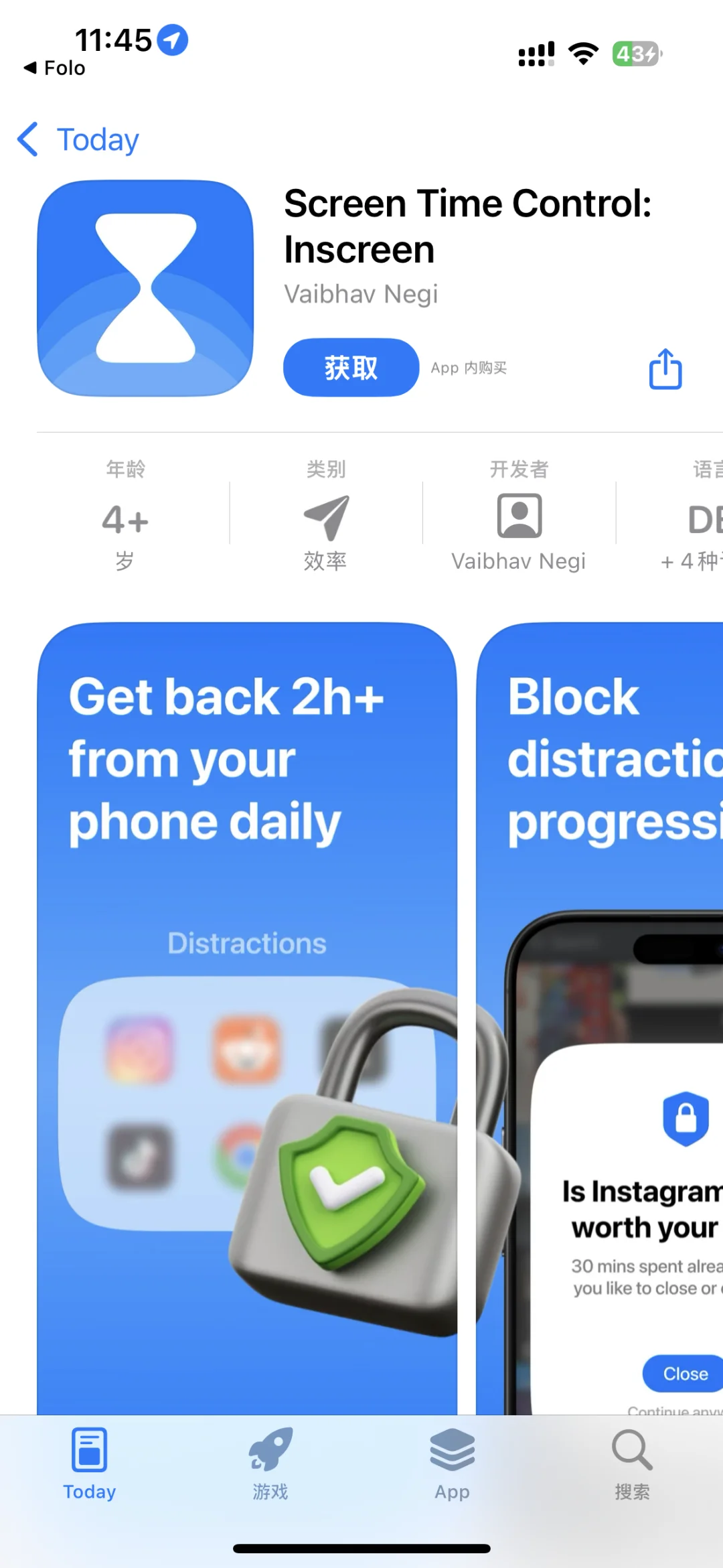 2025.3.28今日ios限免推荐手慢无