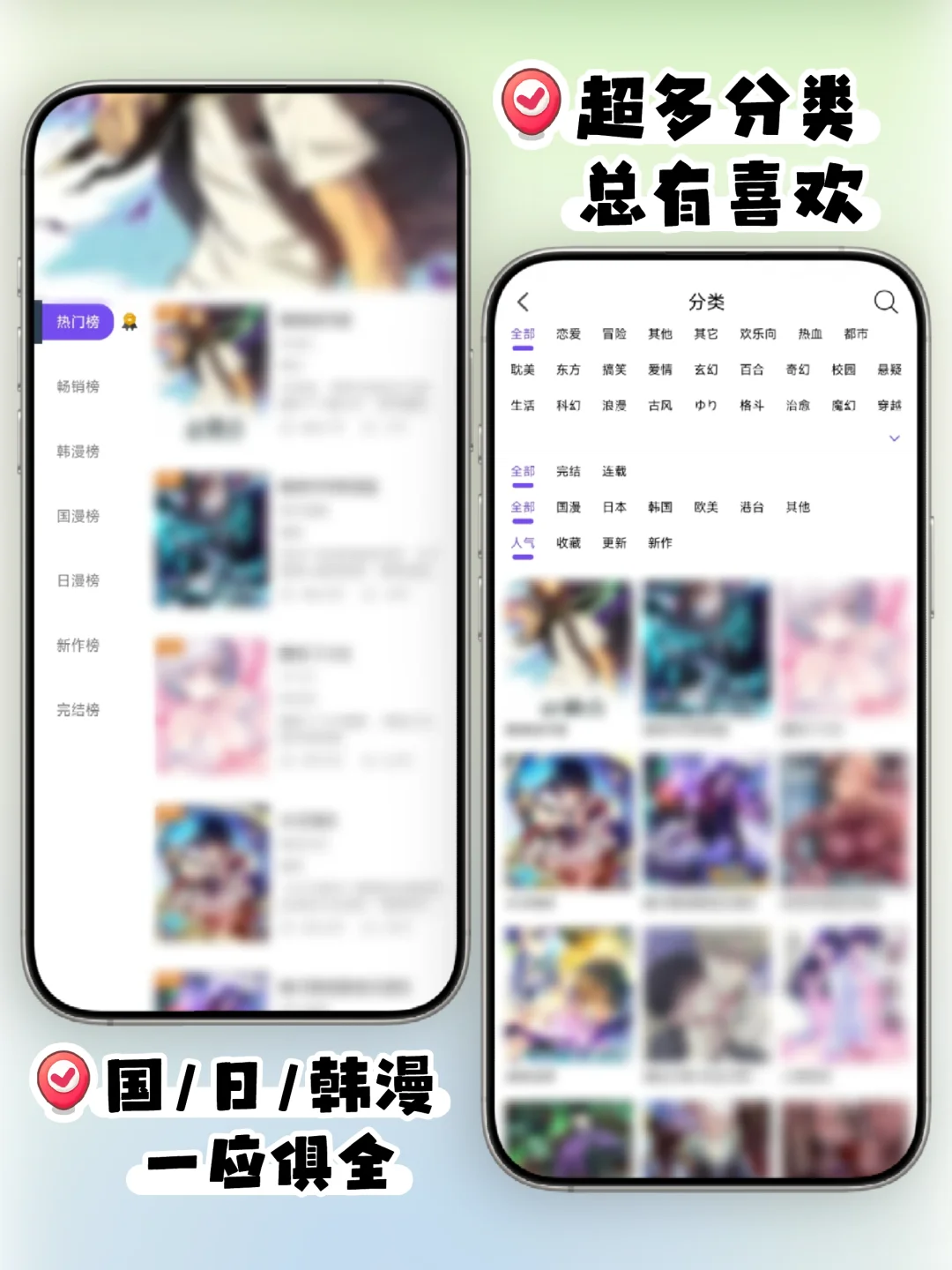 追漫人の福音‼️漫趣还是太全面了