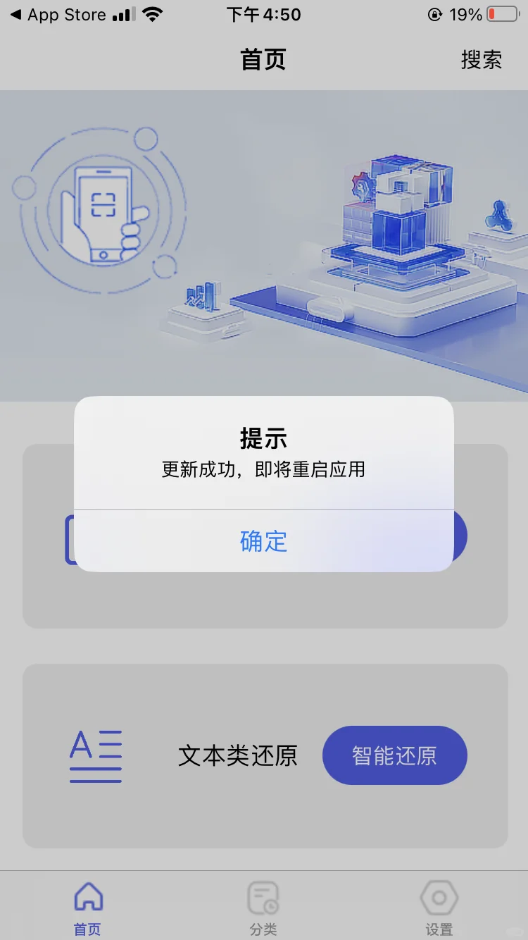 iOS追剧软件 看懂自取