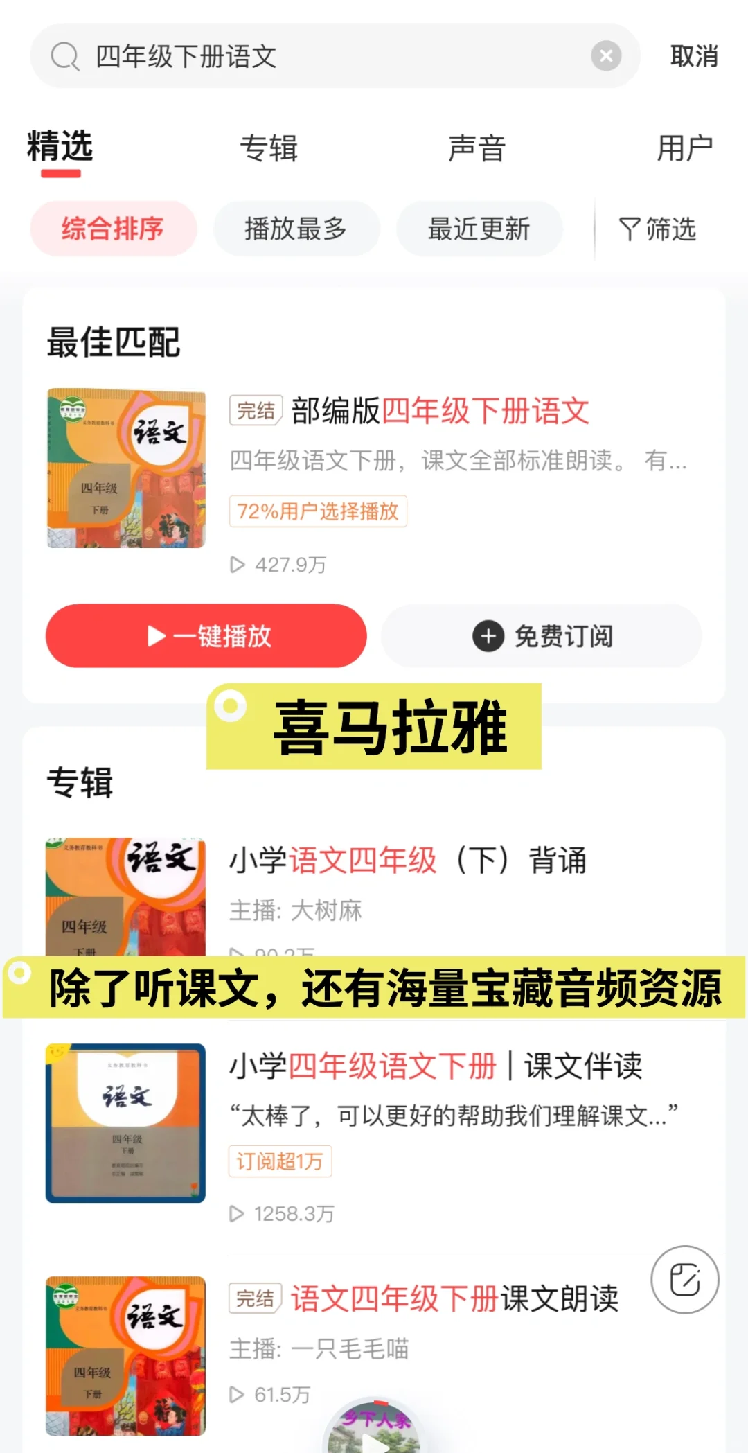 校内学习开挂神器！6款小学生必备宝藏app