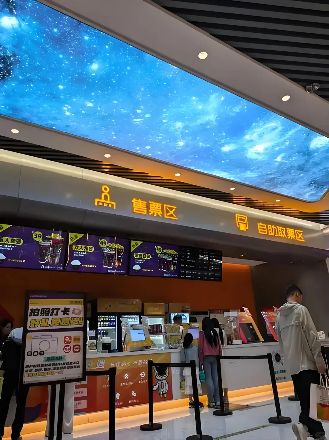 我在武汉电影院兼职的一天