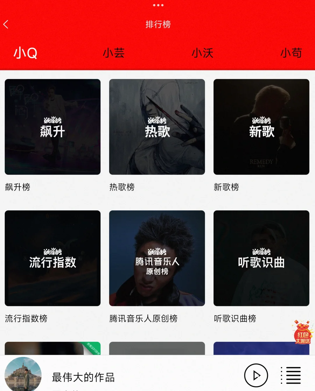 终于实现听歌自由啦！再也不用怕听不到无损