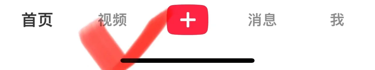 【提问】为啥XHS在苹果系统和安卓系统