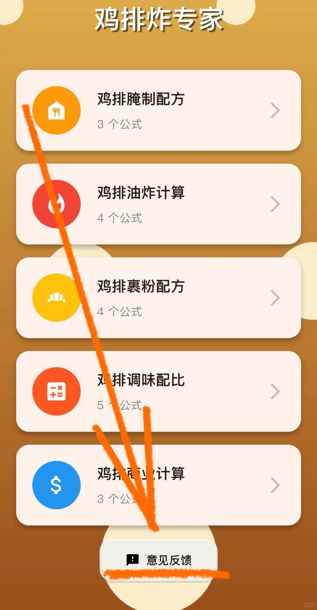 免费追剧软件iOS
