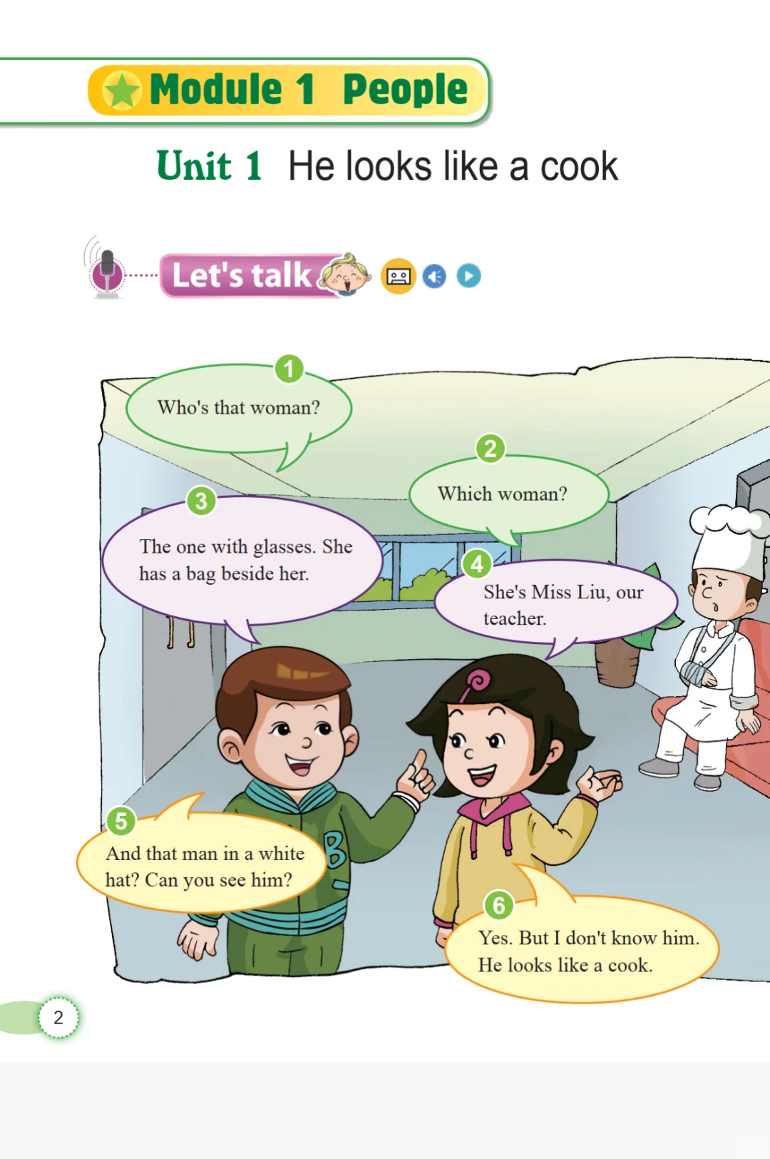 校内学习开挂神器！6款小学生必备宝藏app