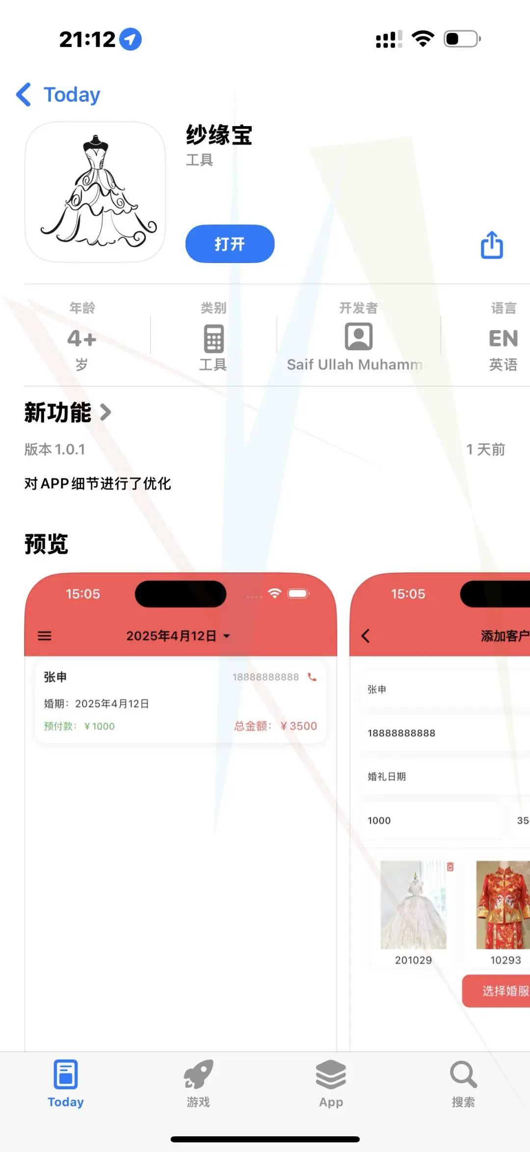 🐒大师兄依旧在线，最新动态来啦！