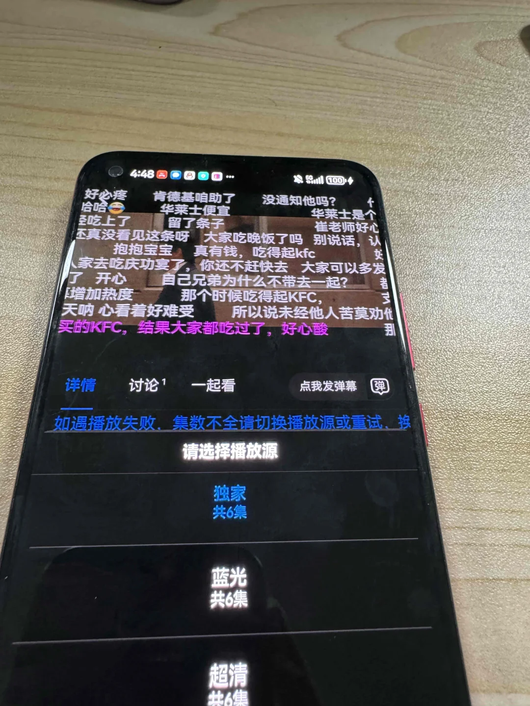 姐妹们，超好用的追剧神器