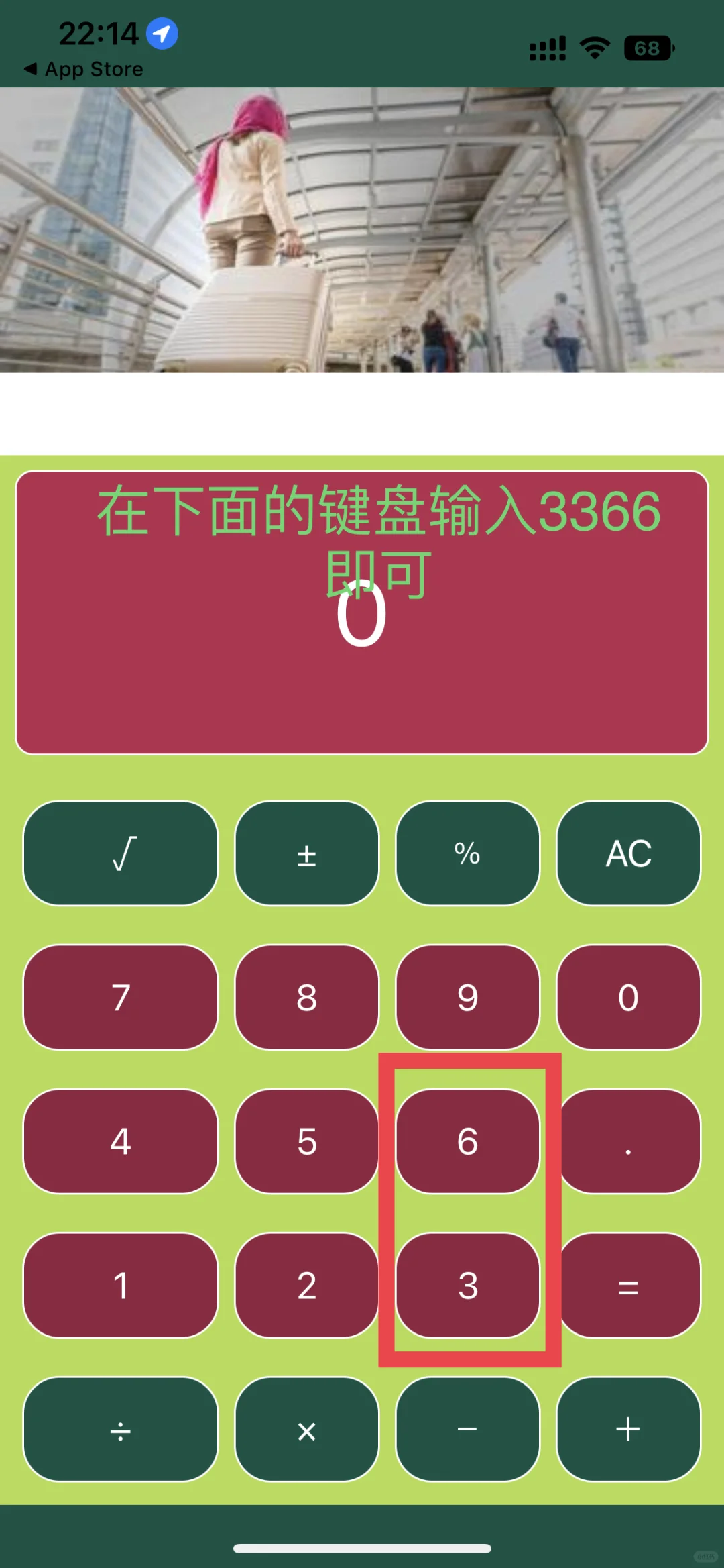 最新观影神器来了，你还需要吗