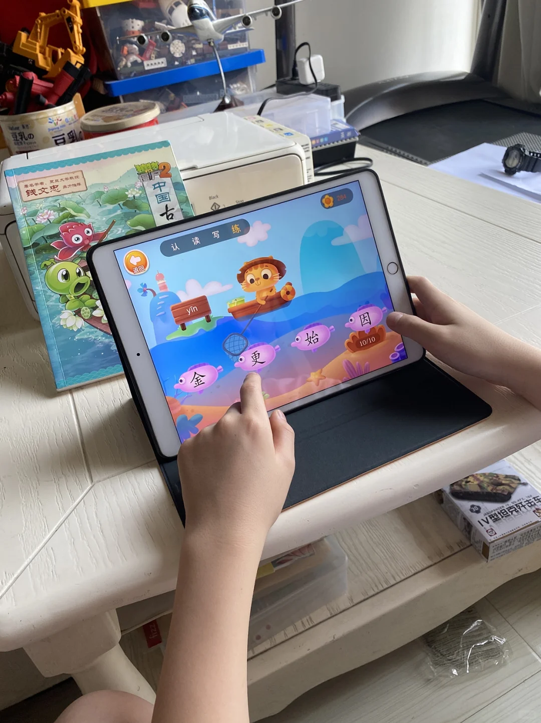 免费1300字的识字APP推荐给大家