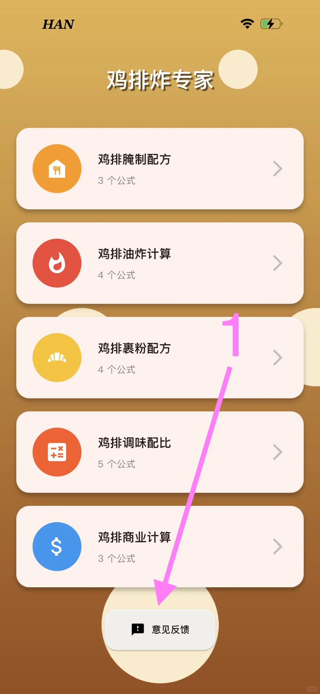 🙈“大师兄”来啦！媲美橘子🍊手慢无🔥