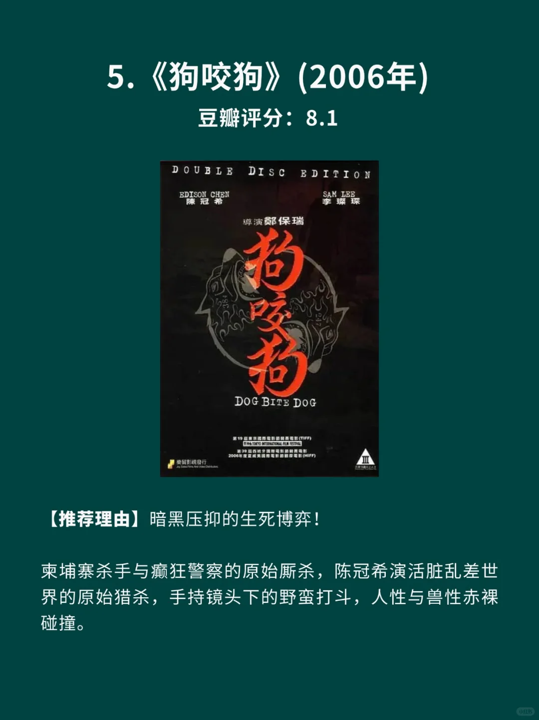 10部手段干净利落杀手动作电影🎦