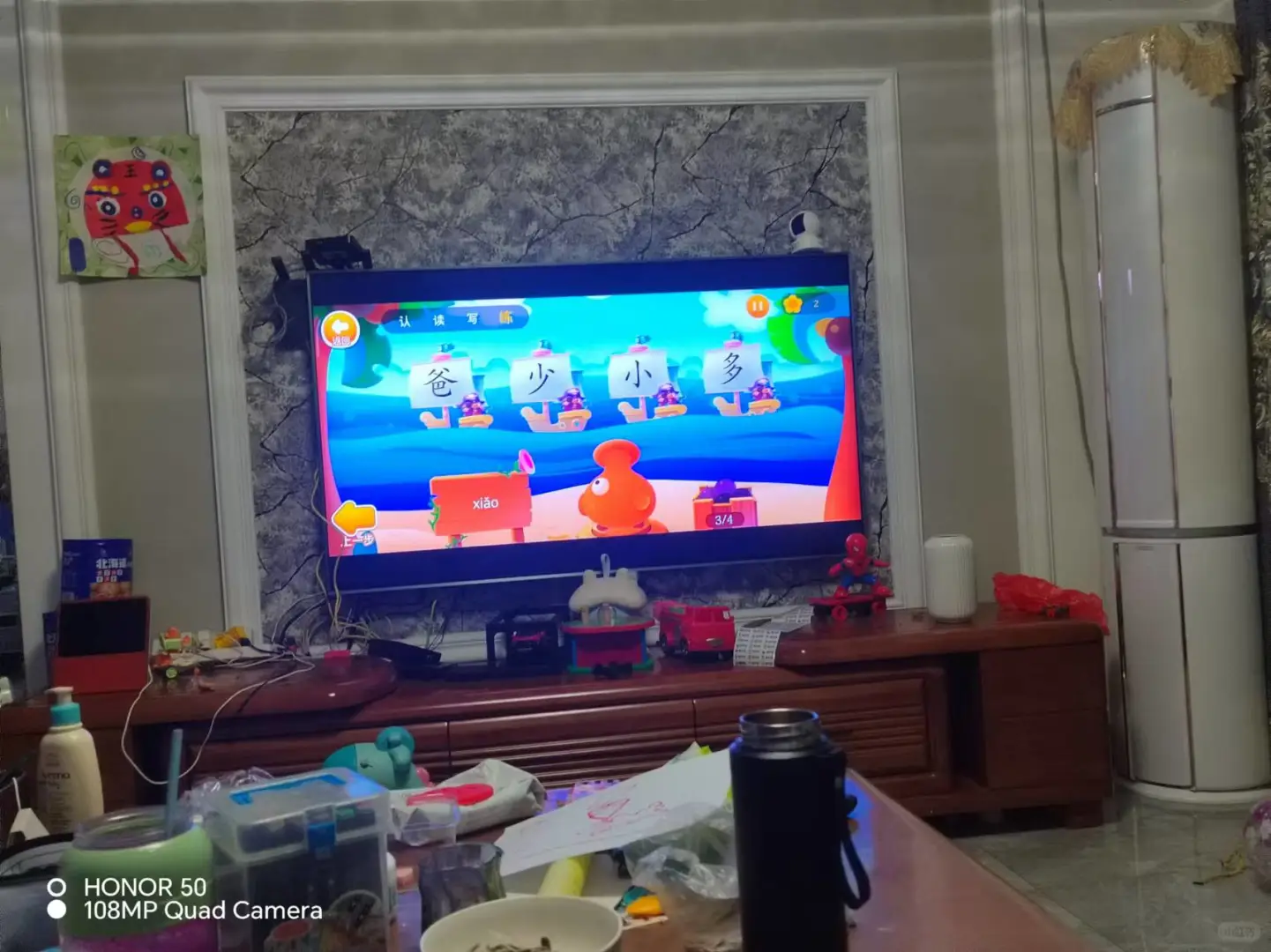 不花钱也能学好字！刘小爱识字app内容丰富