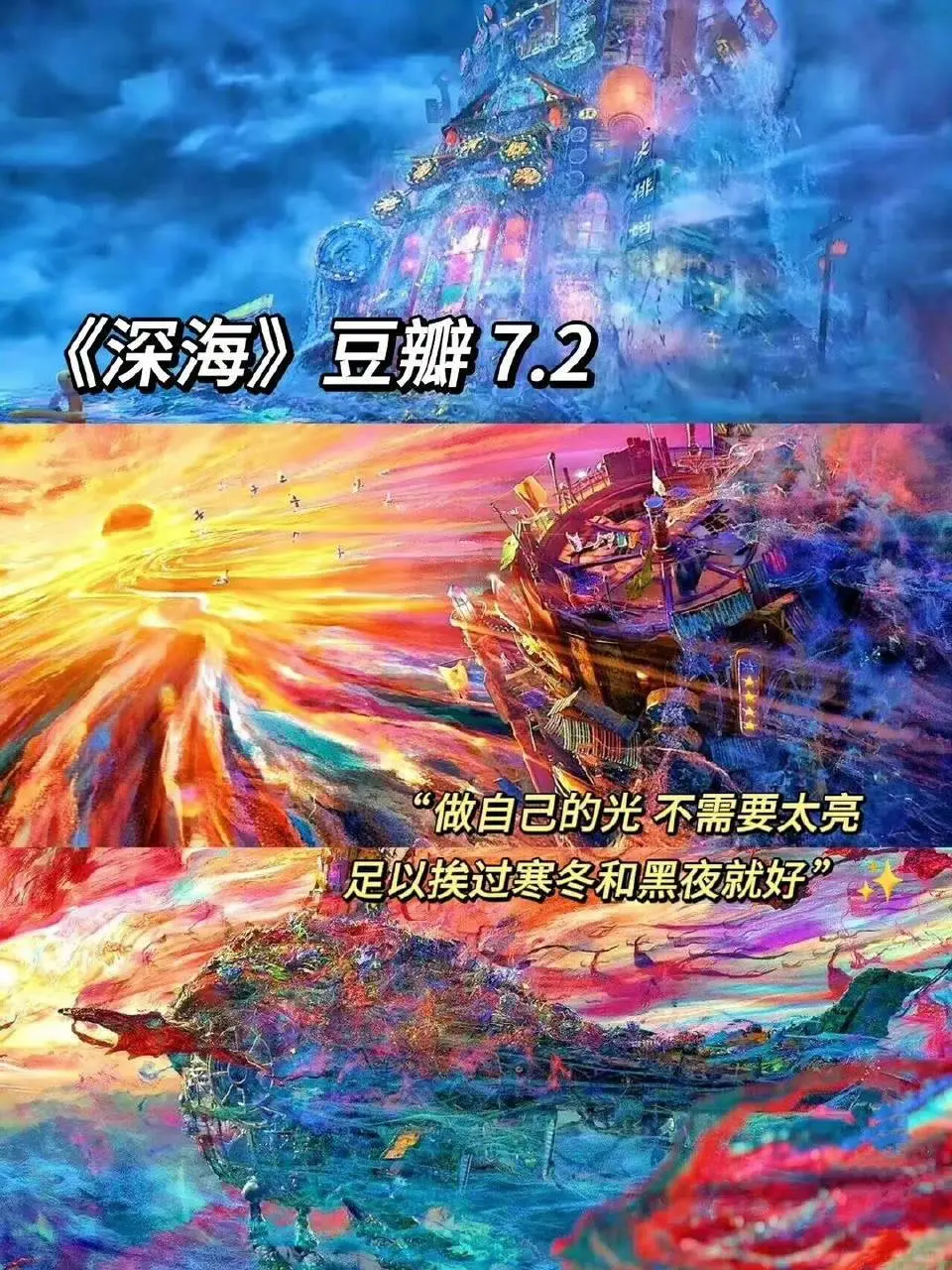 当下班宅家，就看这些国风动画！