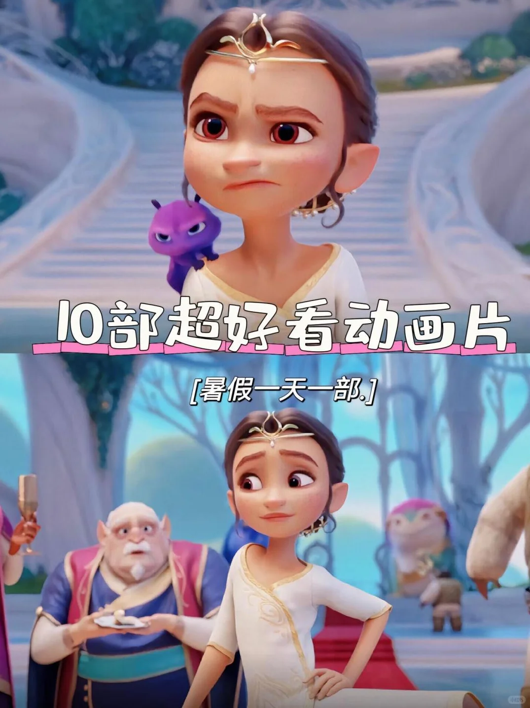 动画神作👀10部必看🎬