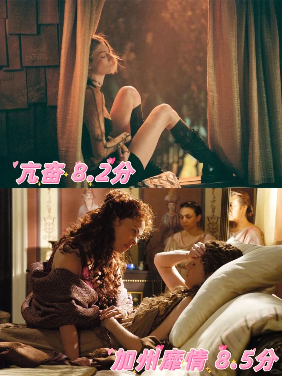 推荐7部.艰难过审情侣必看电影