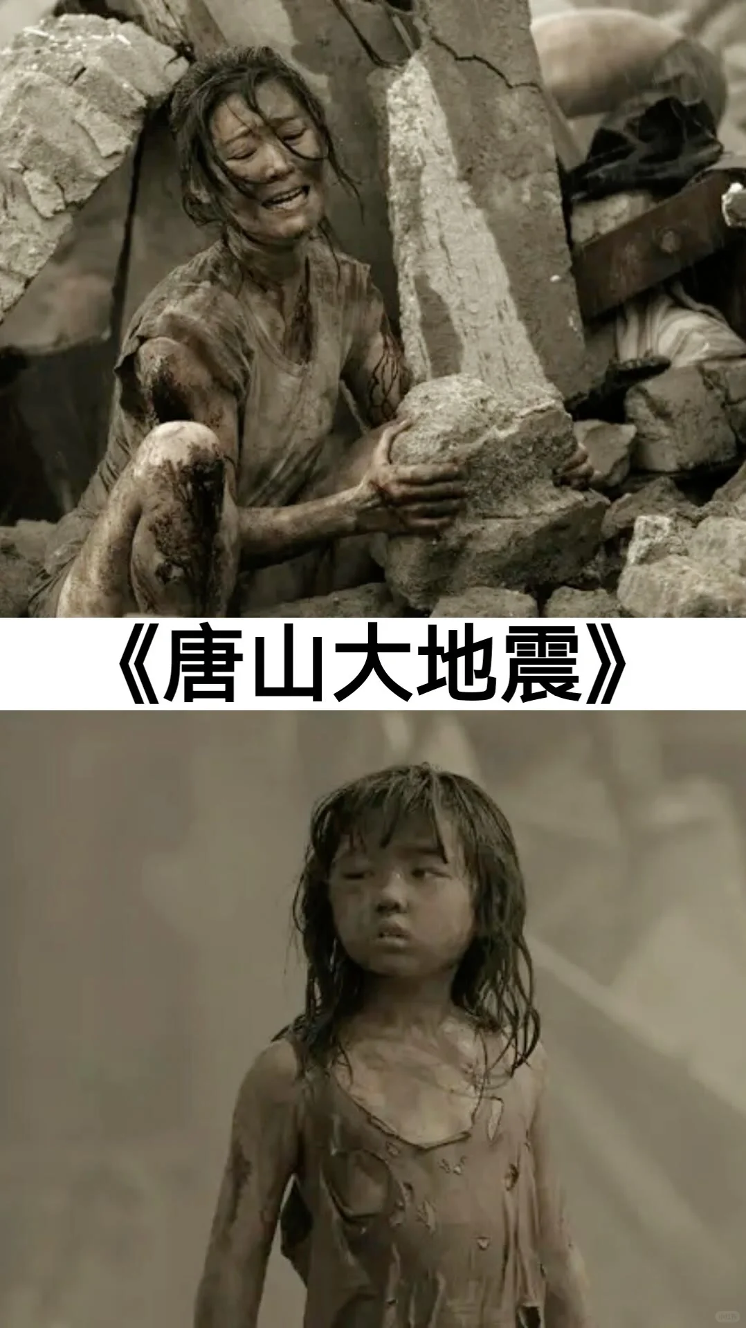 30部虐心又催泪的电影上集