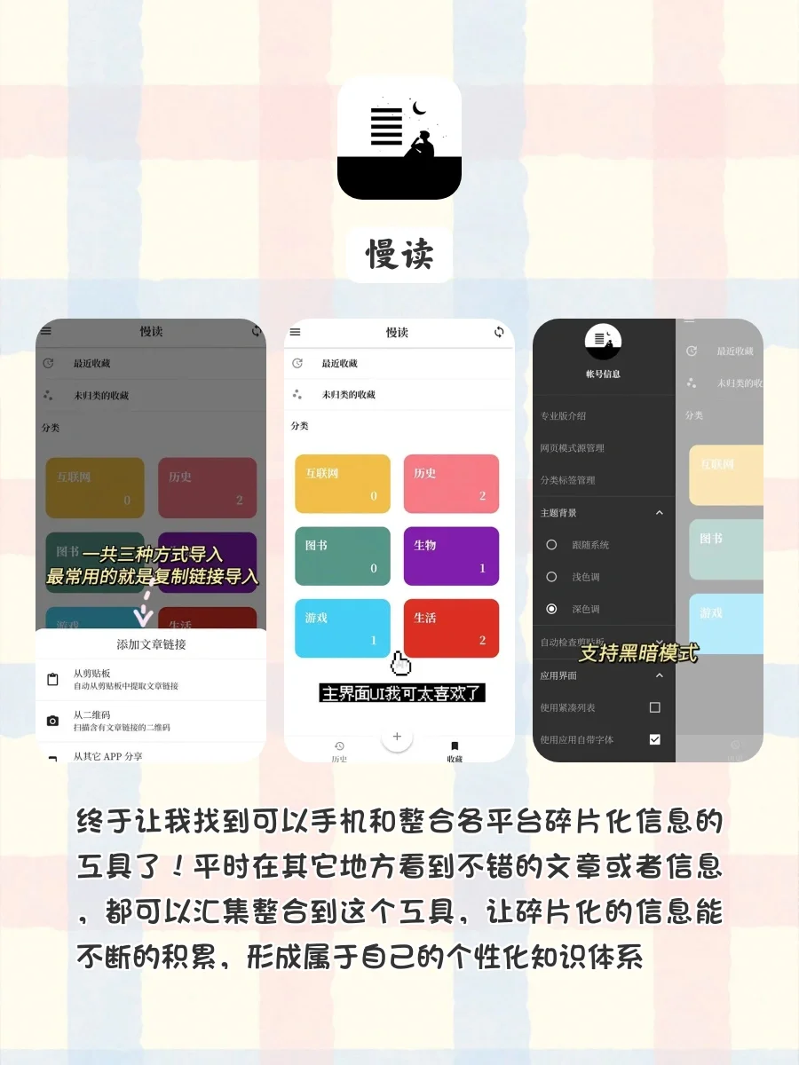 8个年级尖子生不会告诉你的神器！好用到爆！