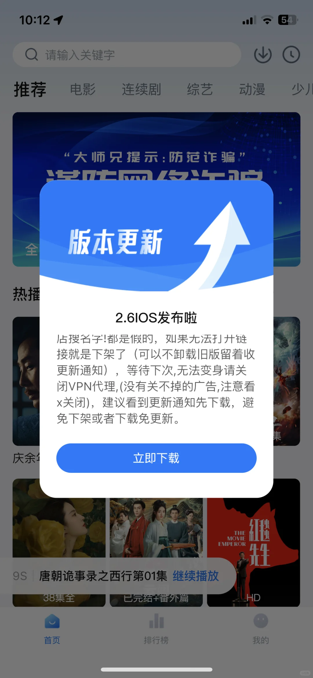 大师兄影视 怎么办？