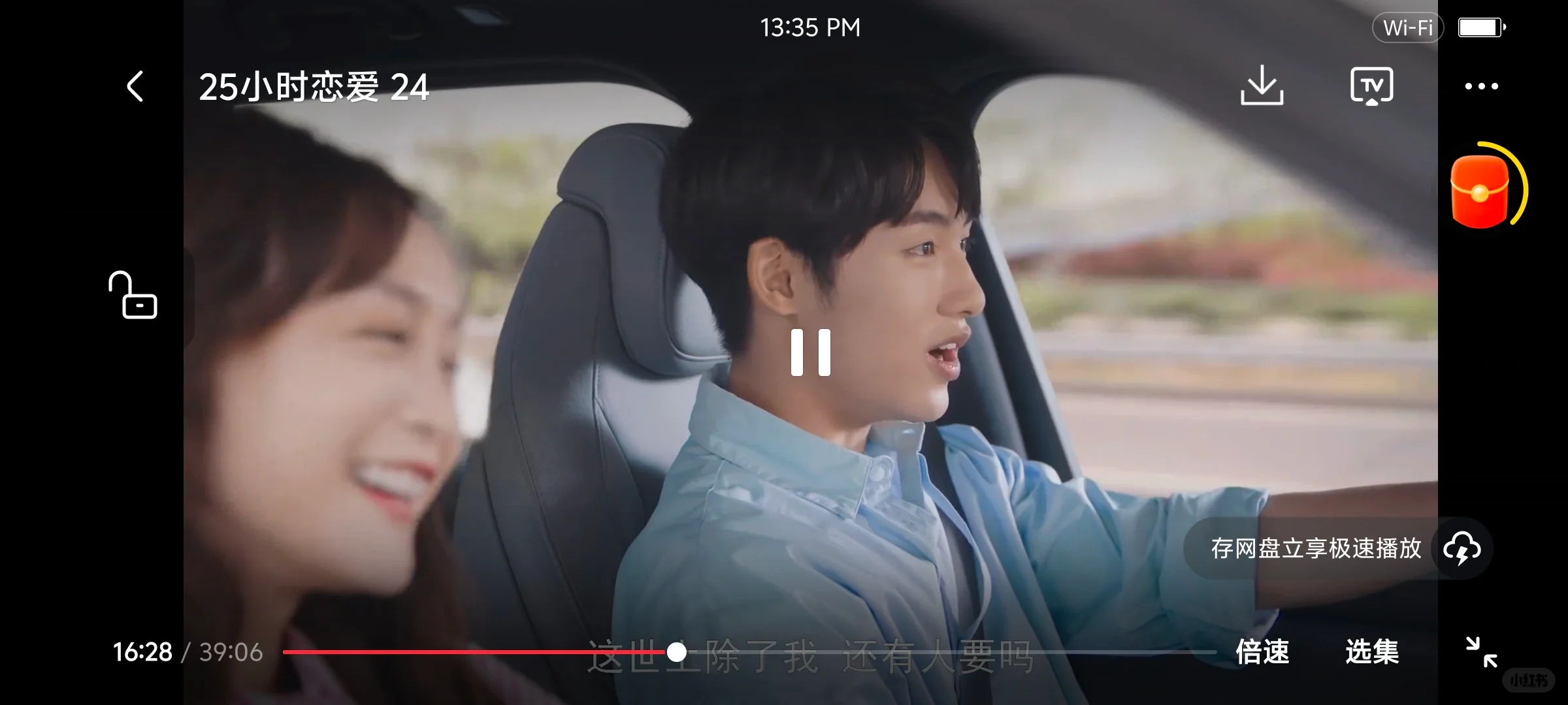 追剧神器、安卓、苹果、ios、平板看剧软件