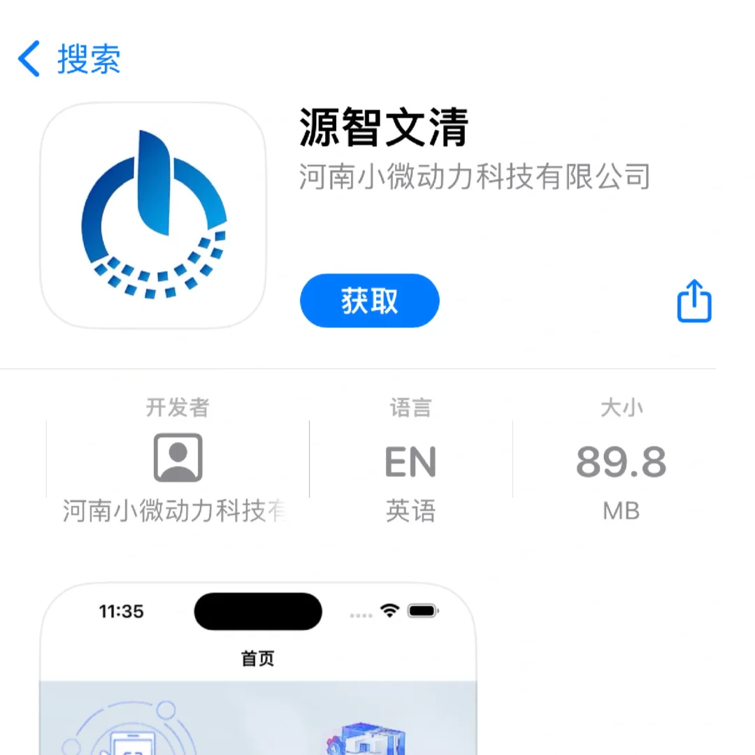 橘子🍊来了～iOS看剧神器