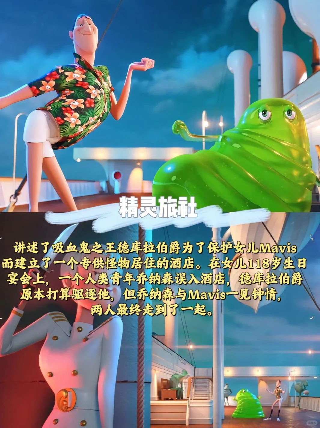 动画神作👀10部必看🎬