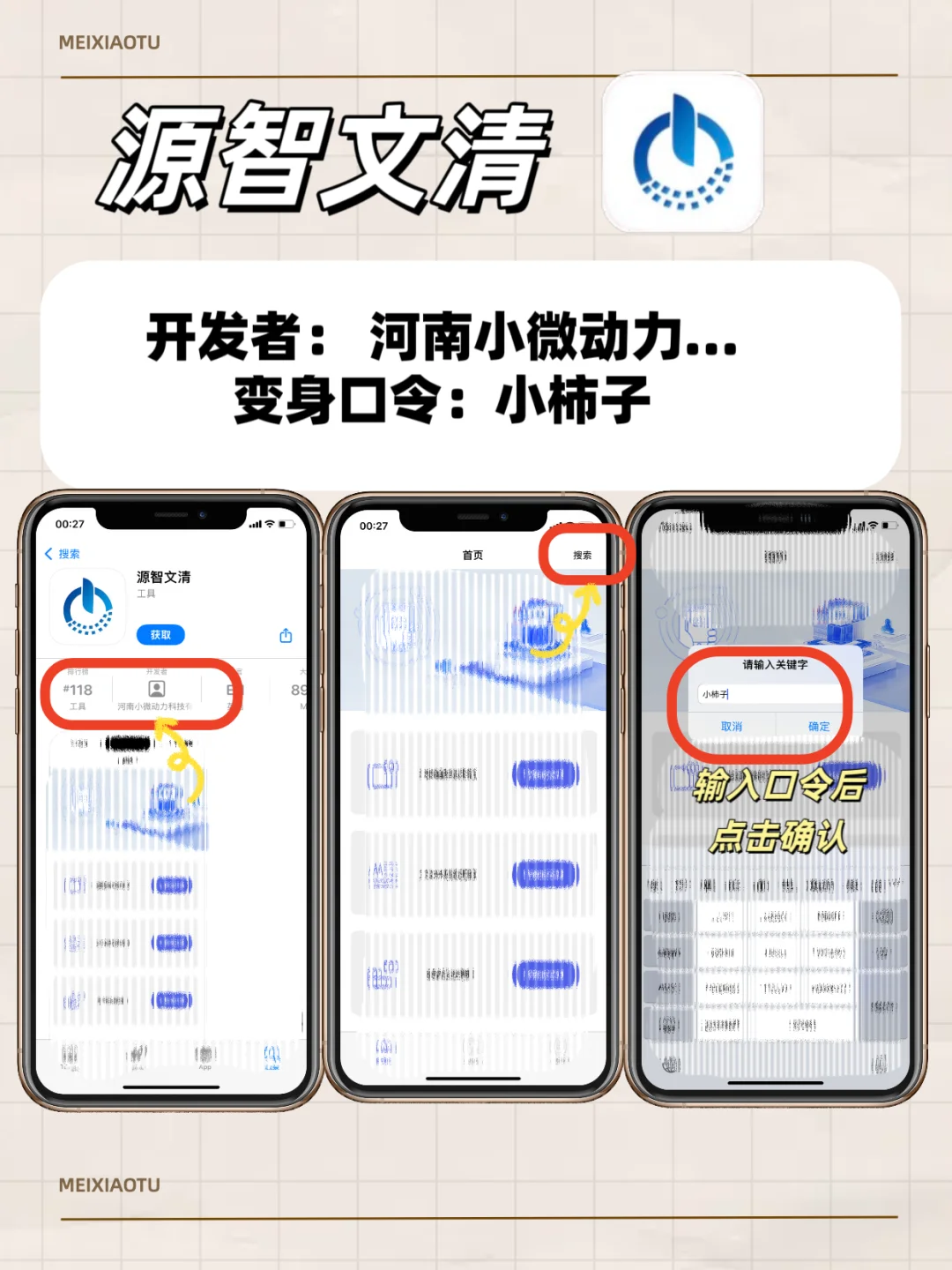免费追剧“小宝藏”全被我挖出来啦🔥