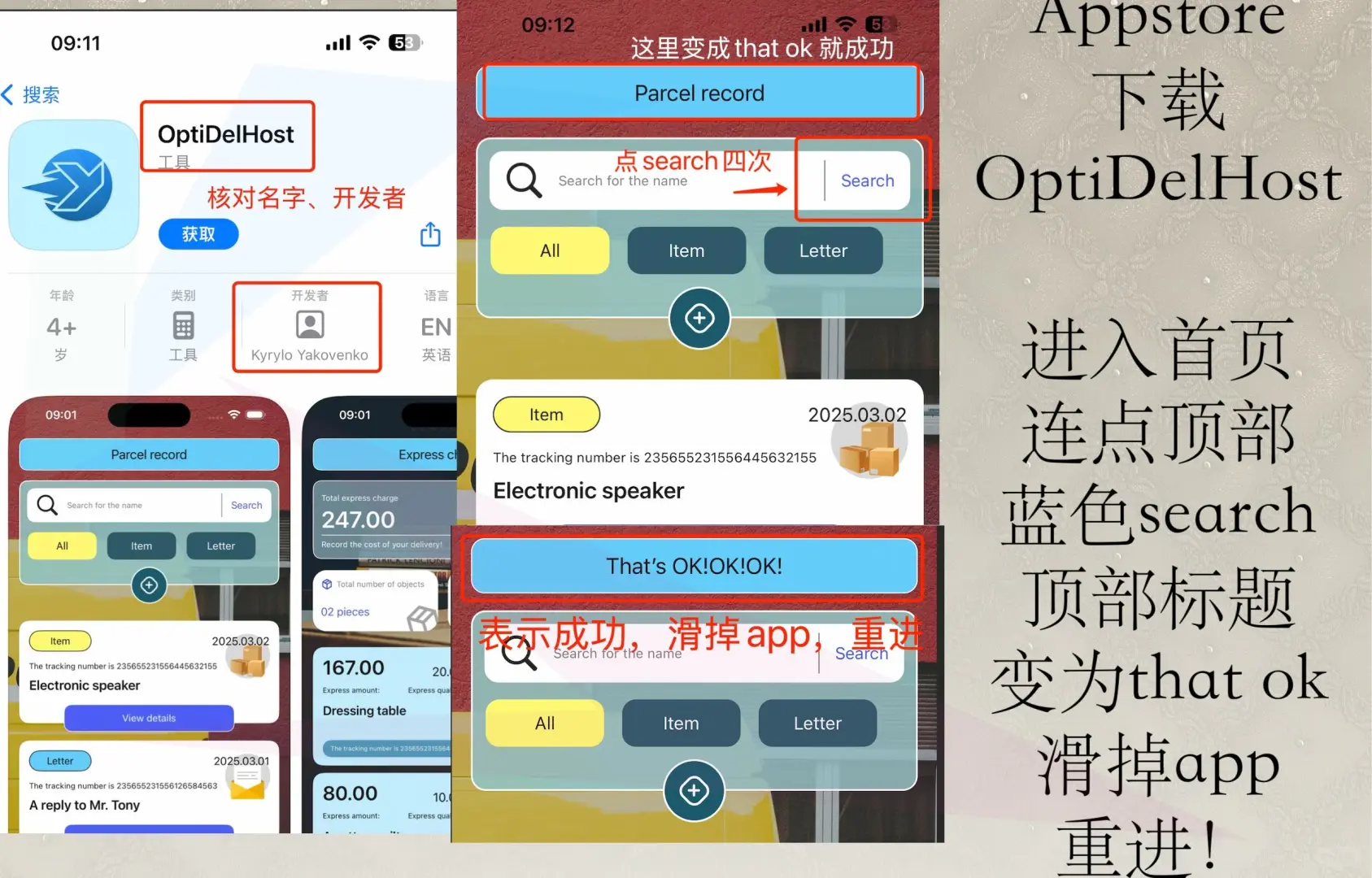 终于发现一个和橘子一样有趣的了!!!