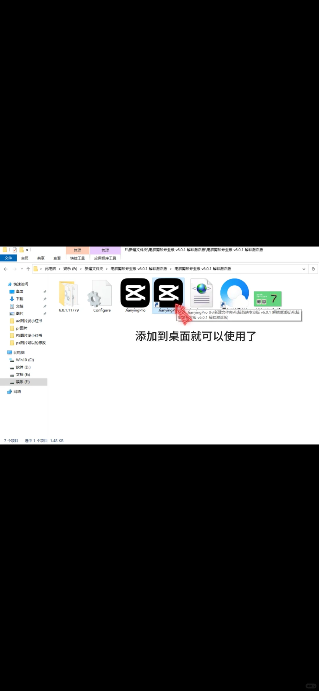 这些软件电脑版超级香❗️❗️