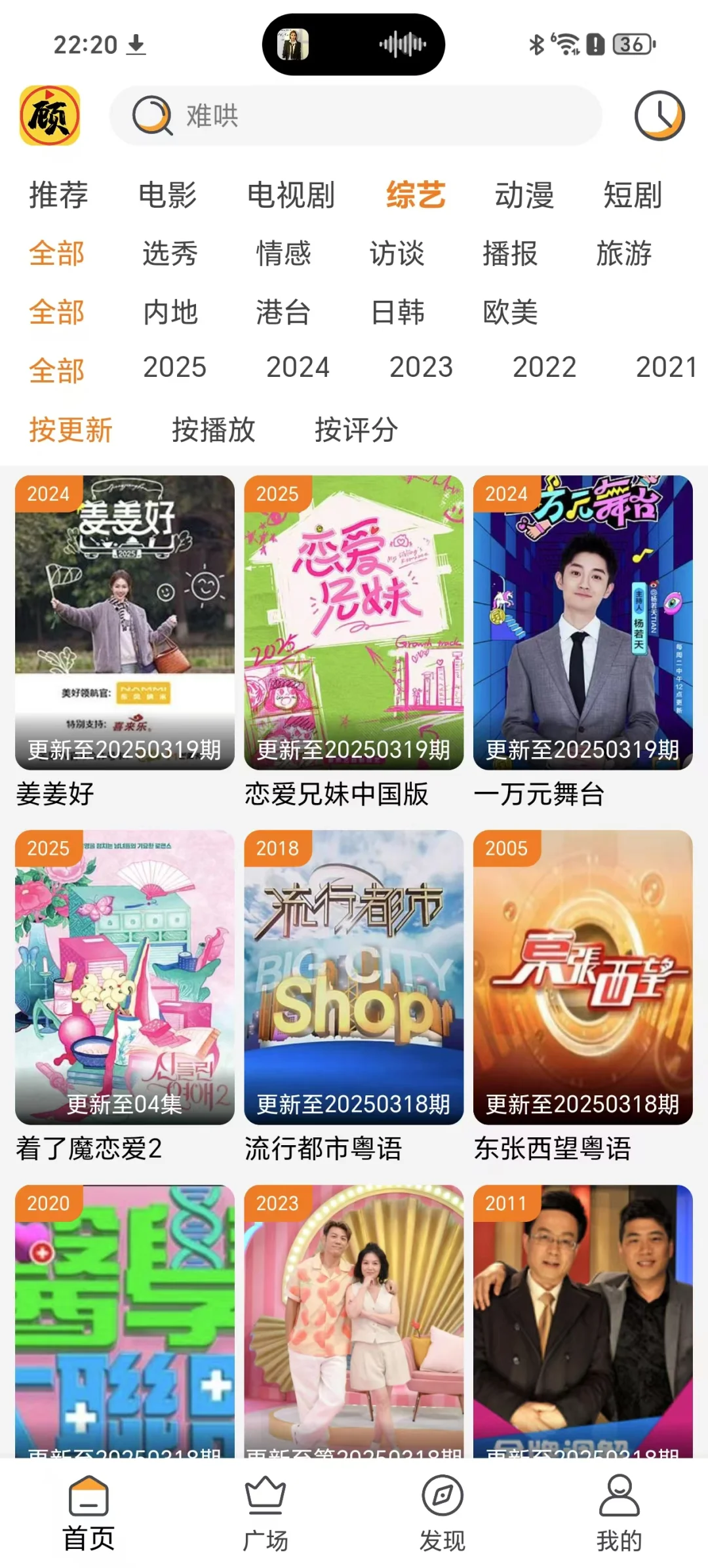 打死不卸载的免费追剧软件