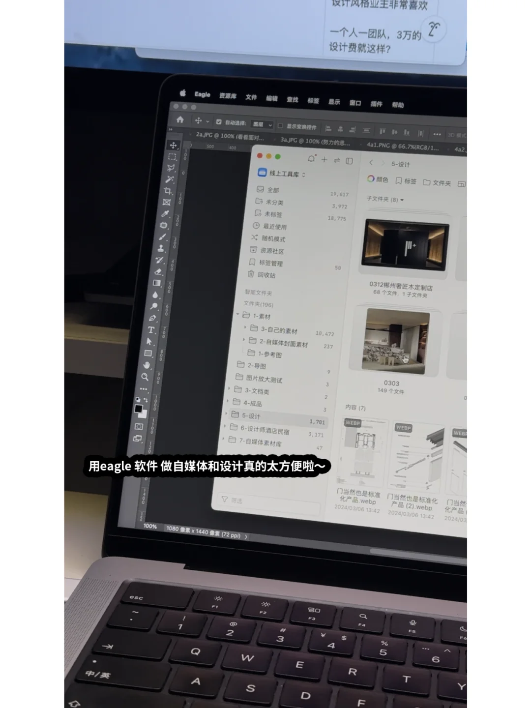 设计师下载的第一个软件肯定不是cad而是