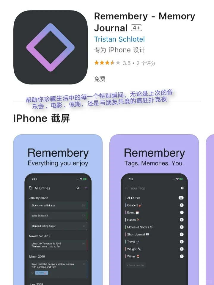 3月30日🍀iOS每日限免APP
