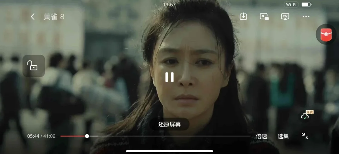 🍊停了用这个，真的好用，