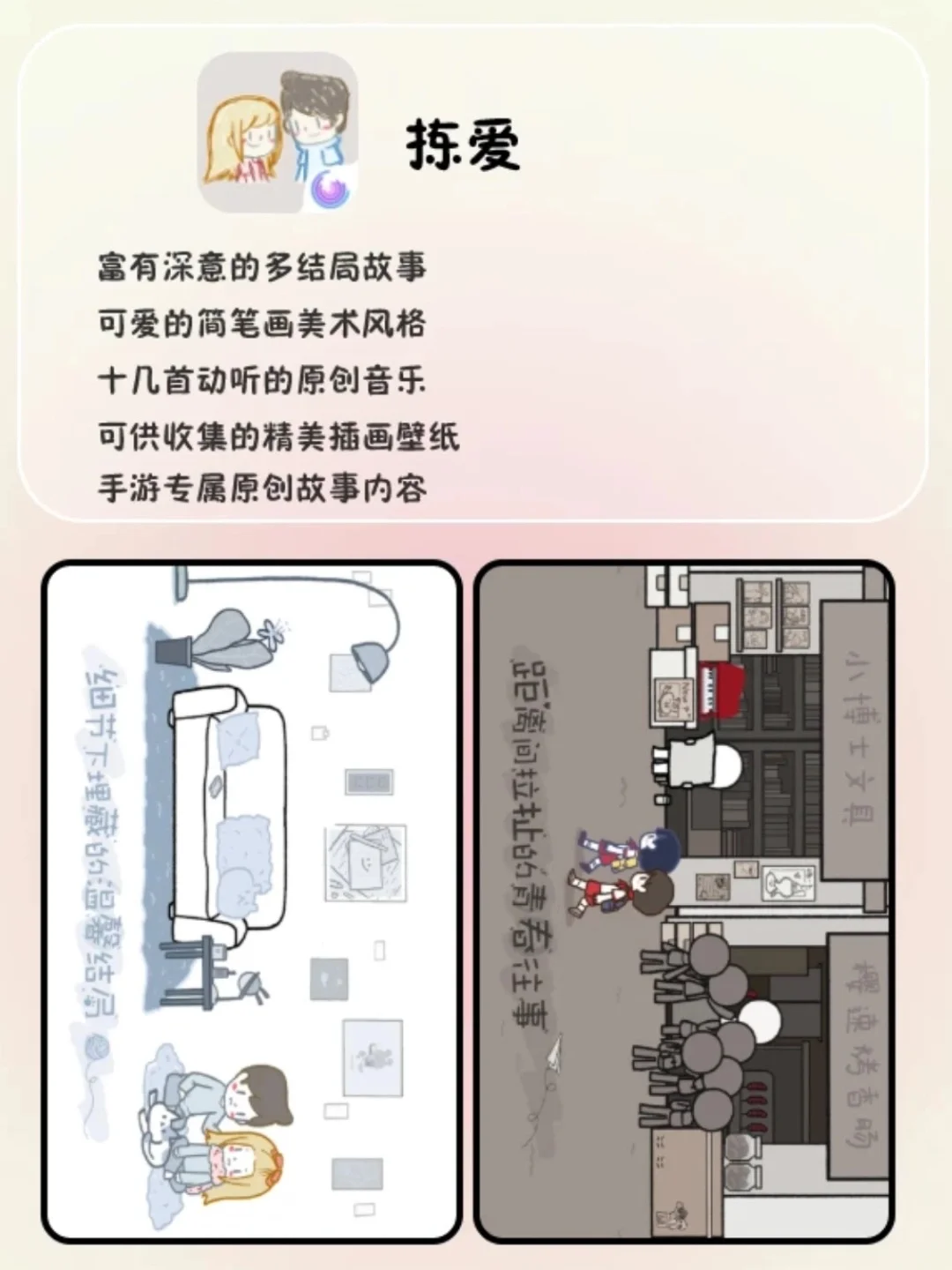 左划，帮我解锁奇奇怪怪但敲好用的APP