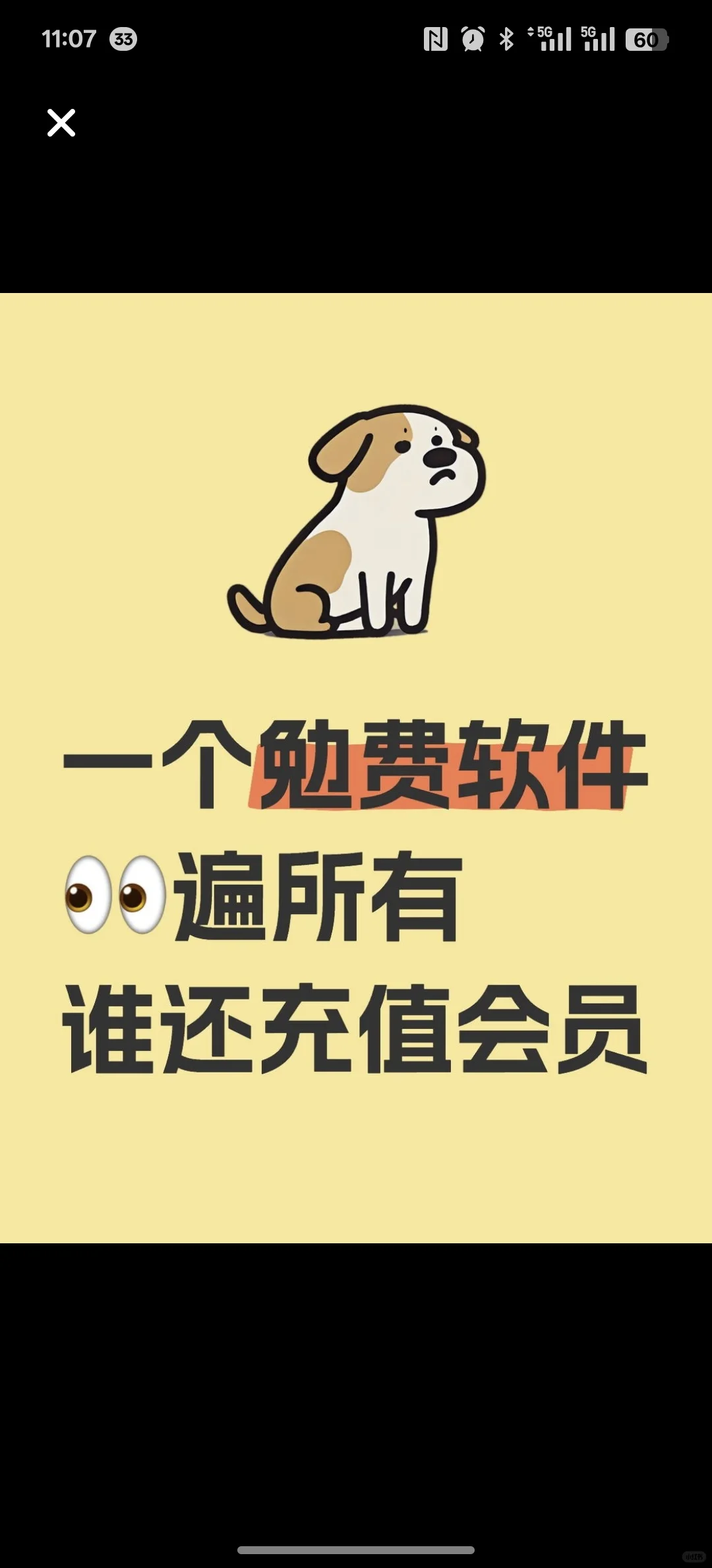 勉费👀剧，各种热播剧