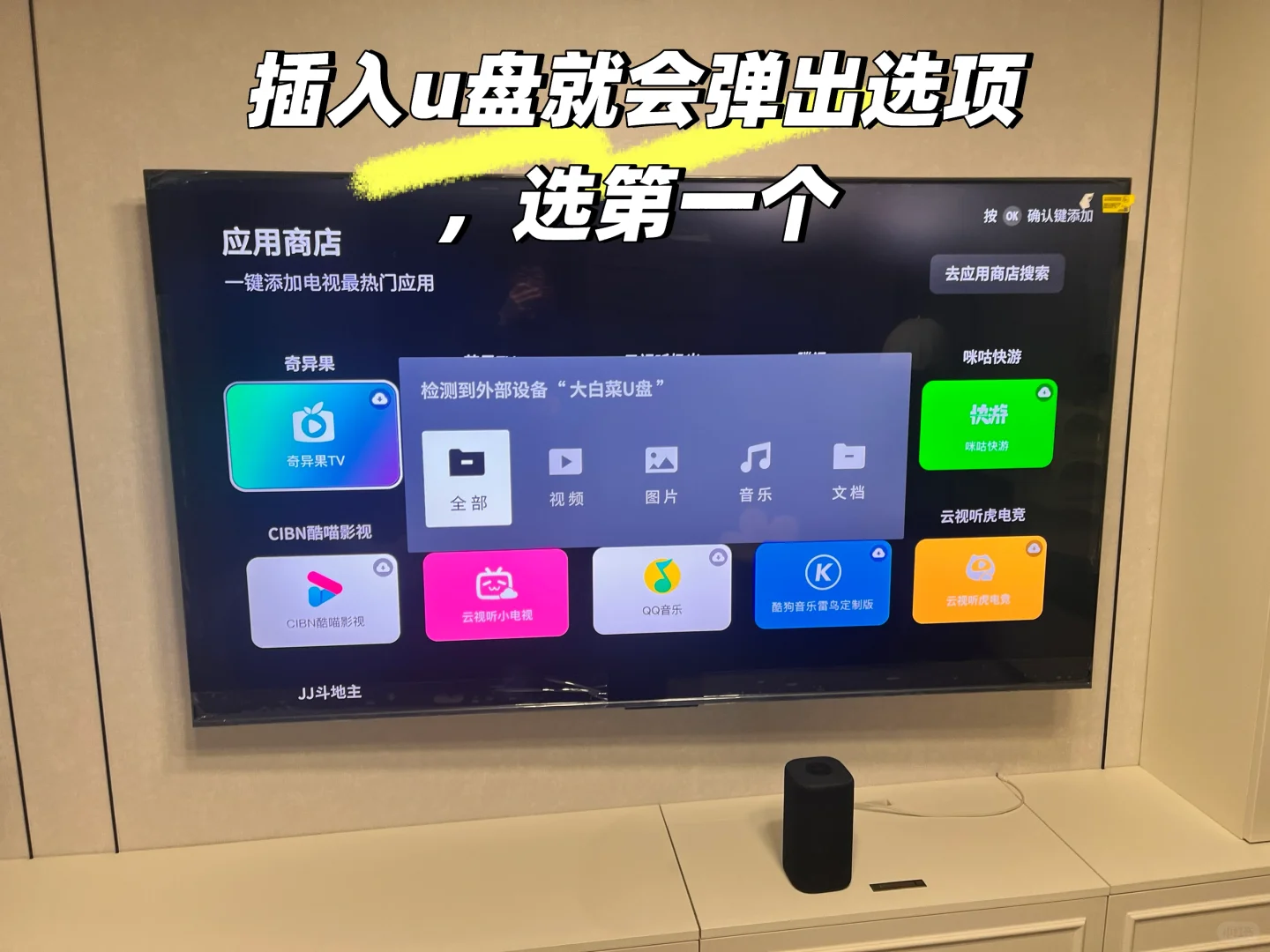 TCL75T7K，永久免费看tv啦