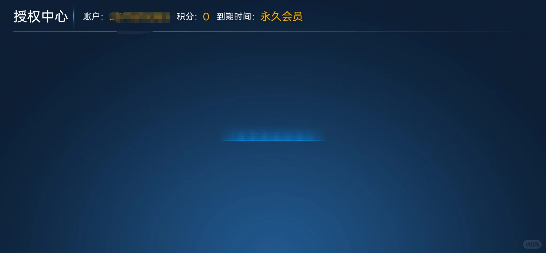 分享一个不用包会员就能看电视剧的软件