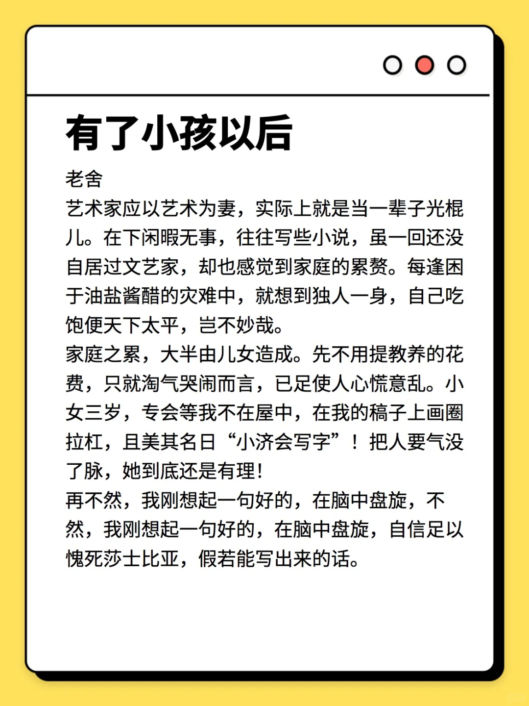 论一个APP的含金量