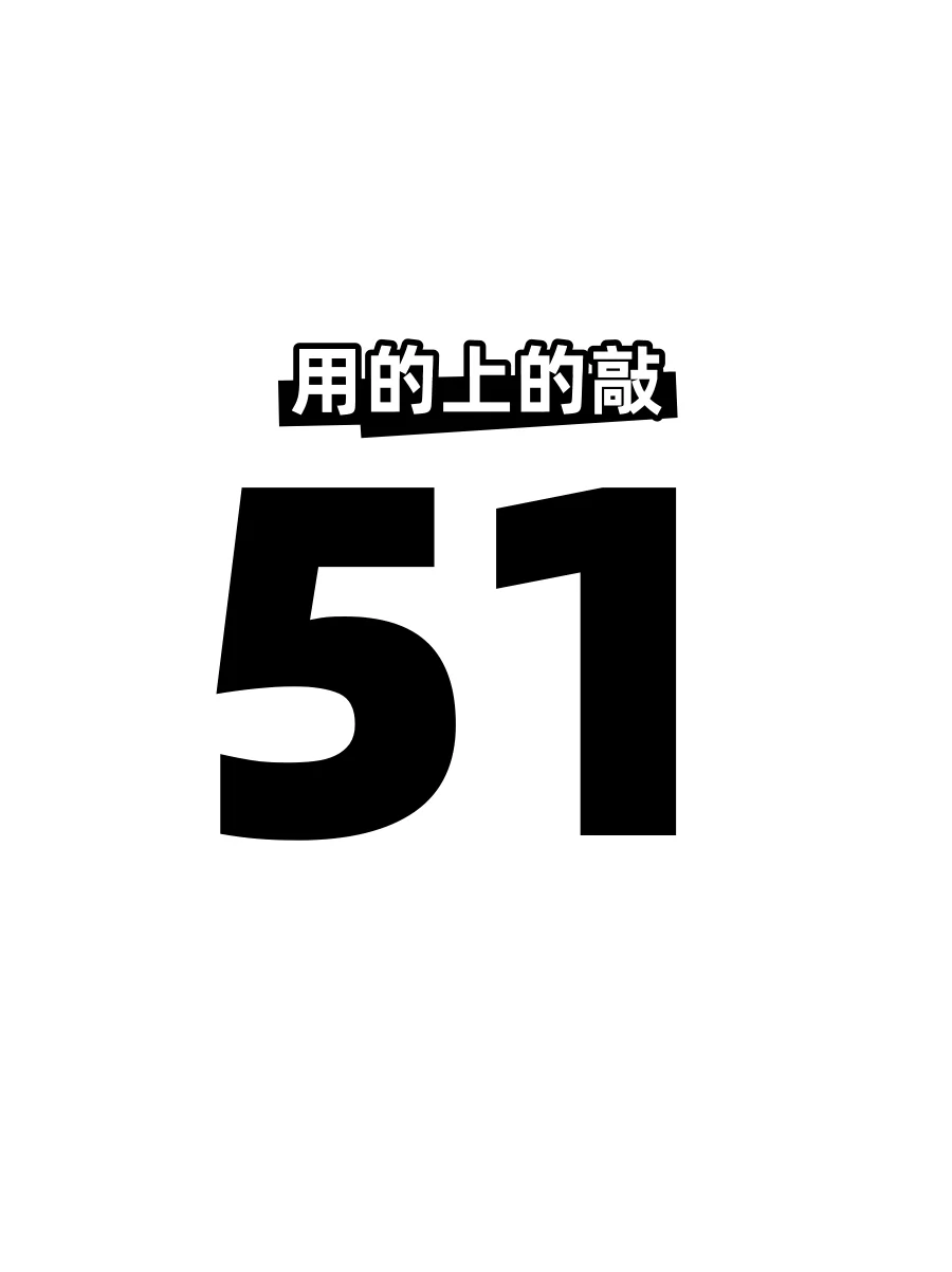 广联达平替 工程量计算小软件 免安装