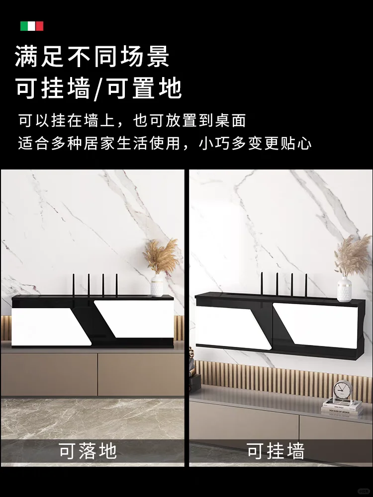 ✨超实用！壁挂免打孔💥WiFi 路由器收纳