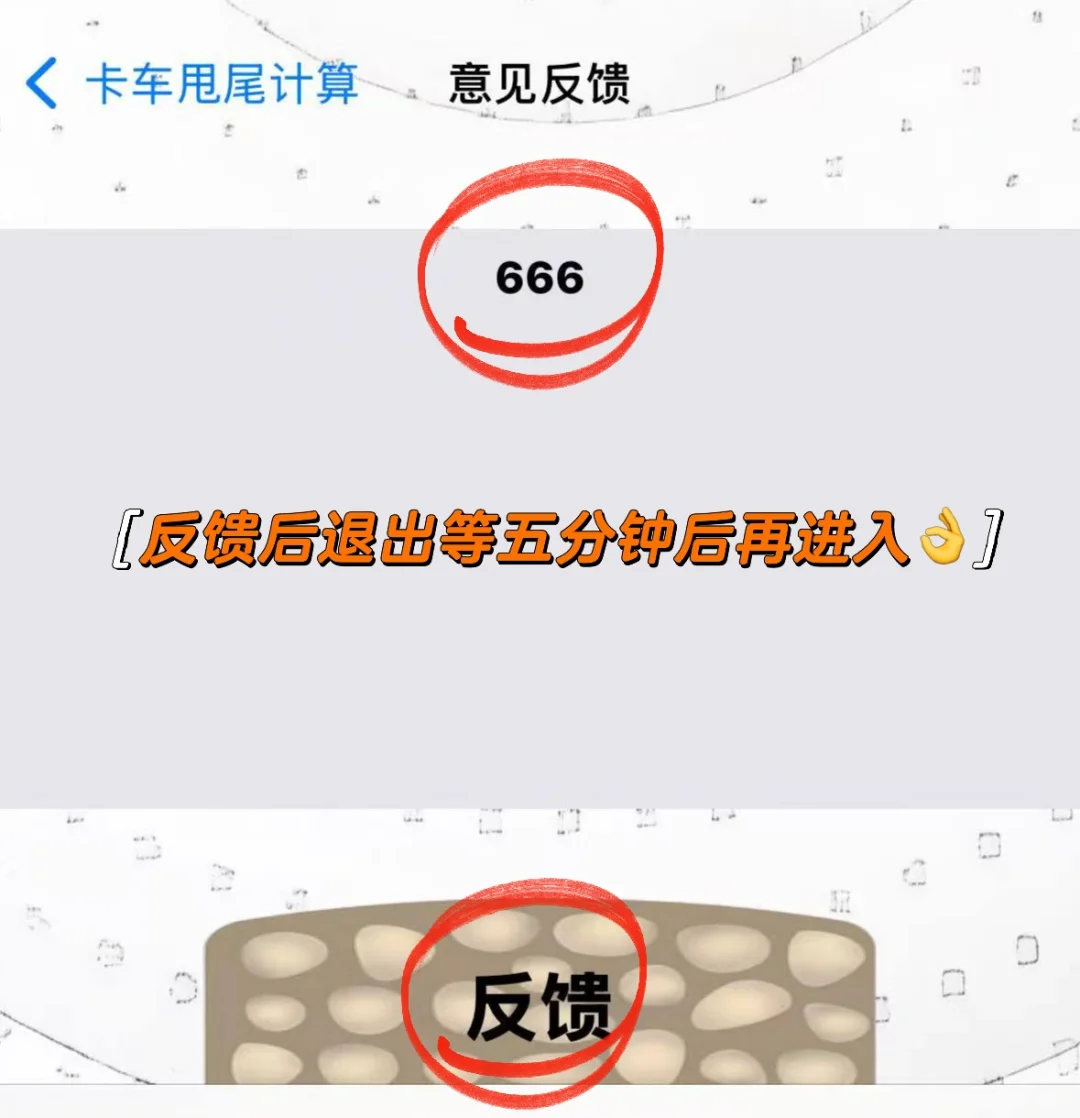 🍊天呐噜❗️分享高清最新免费看剧追剧app🔥