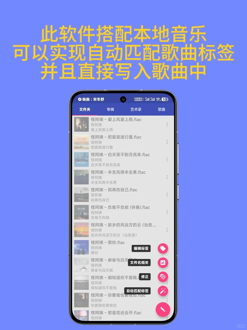 两款强大的本地音乐播放软件