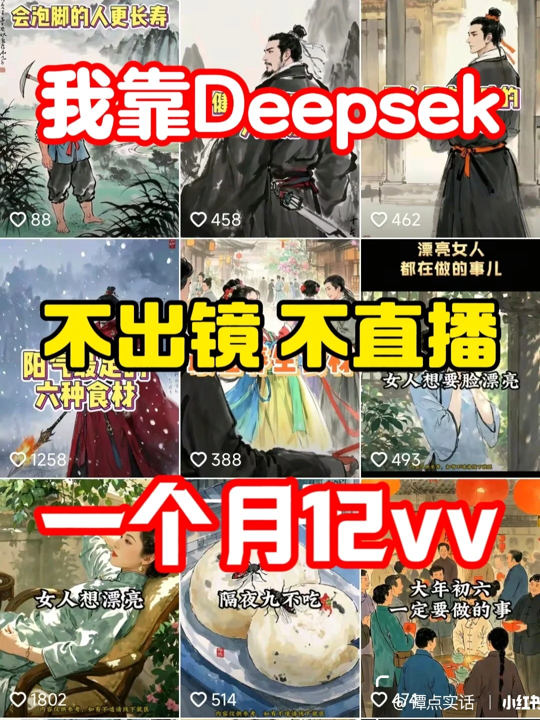 ai真的是个不错的翻身机会