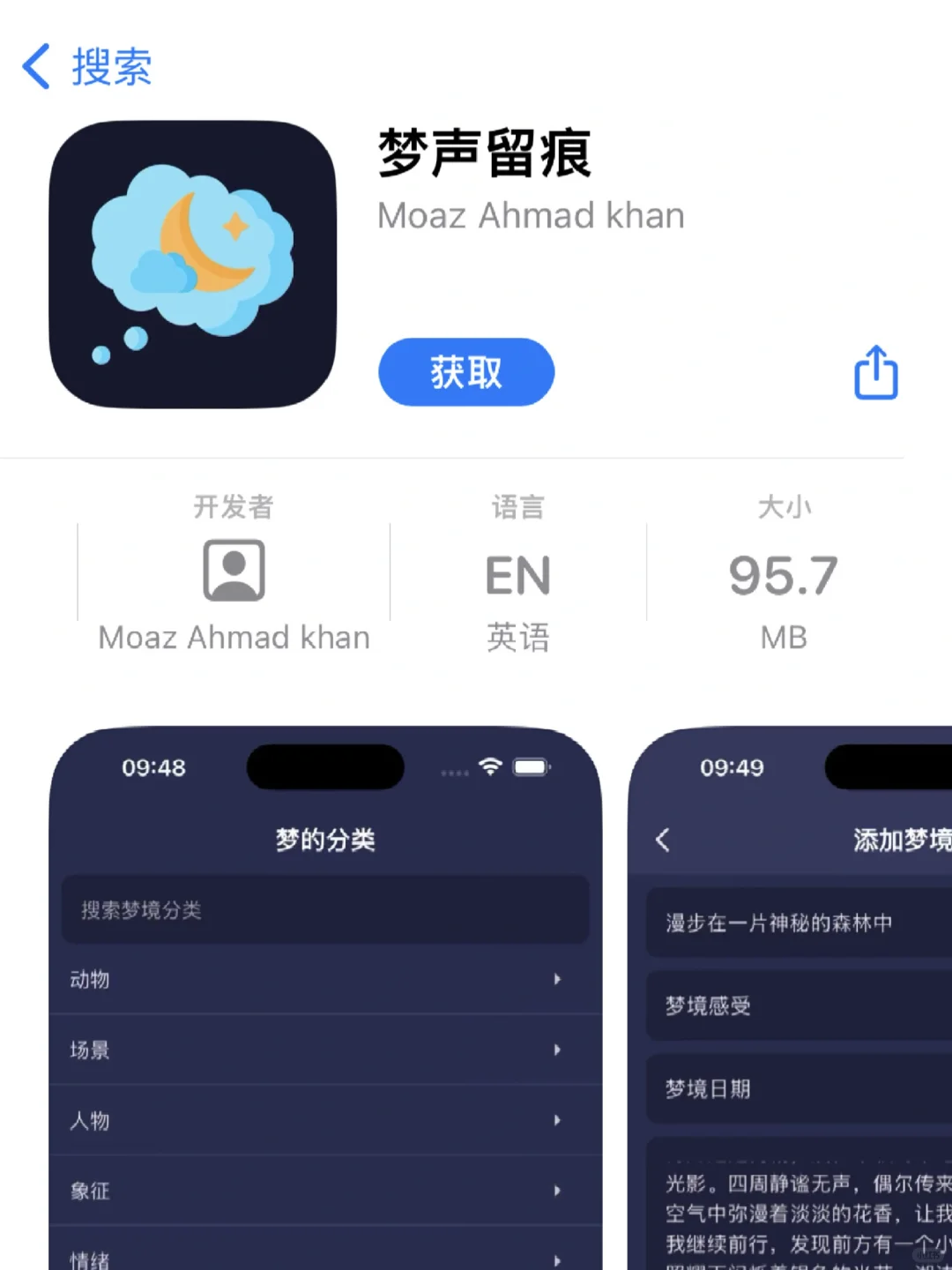 橘子🍊平替弹幕多多《小狐狸》