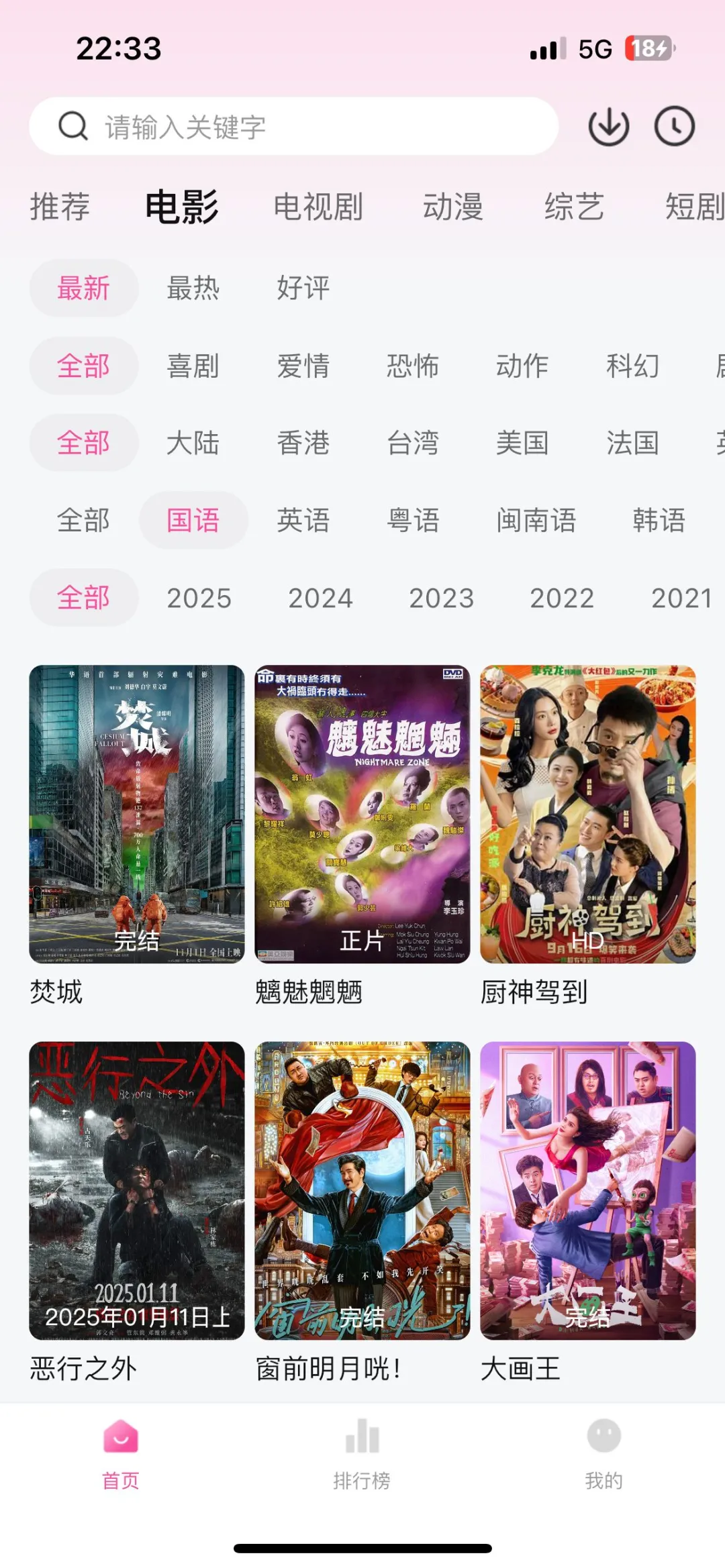 姐妹们，勉废追剧APP，纯分享！
