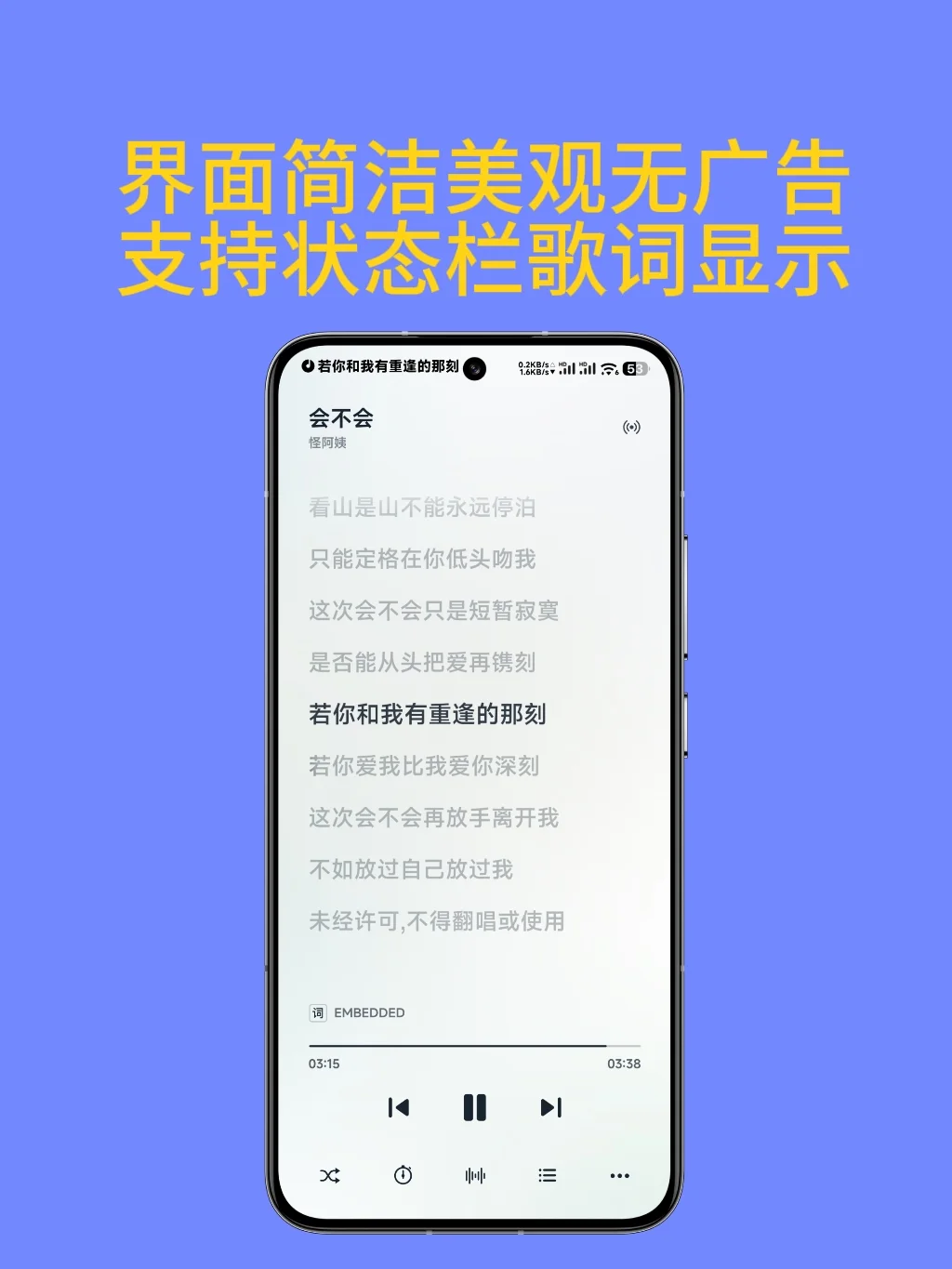 两款强大的本地音乐播放软件