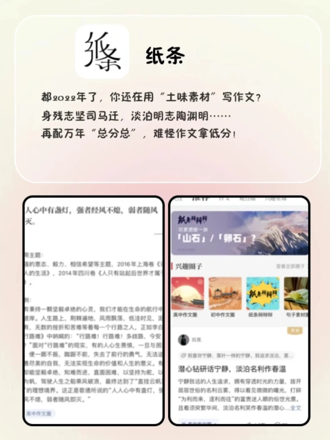 左划，帮我解锁奇奇怪怪但敲好用的APP