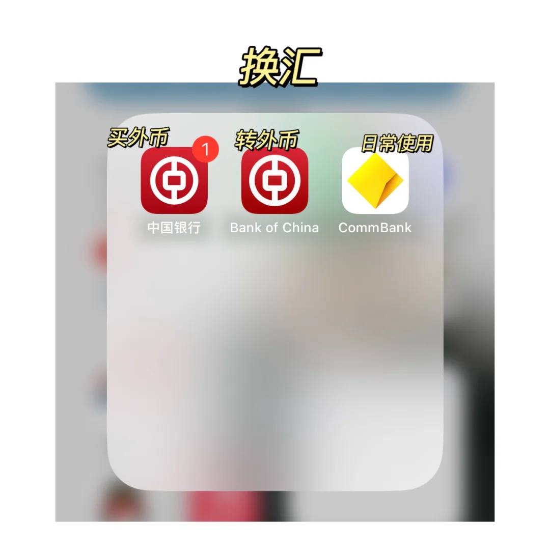 🇦🇺在澳洲生活两年的高频使用APP合辑