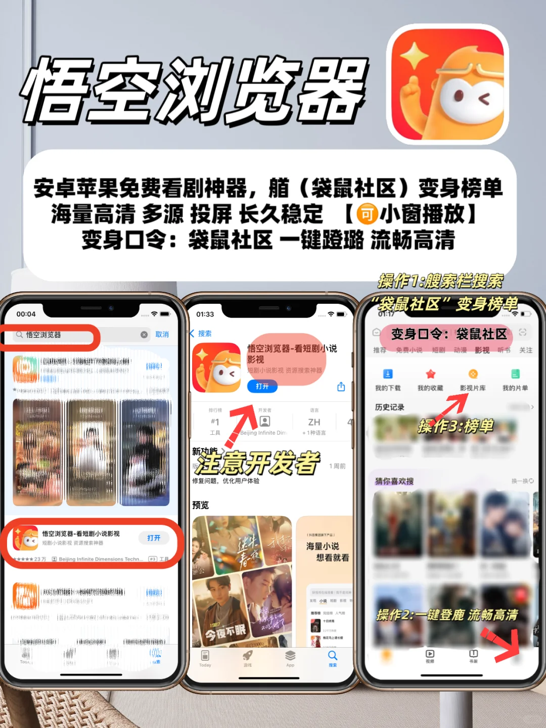 苹果🍎IOS追剧神器合集重磅更新🔥🔥