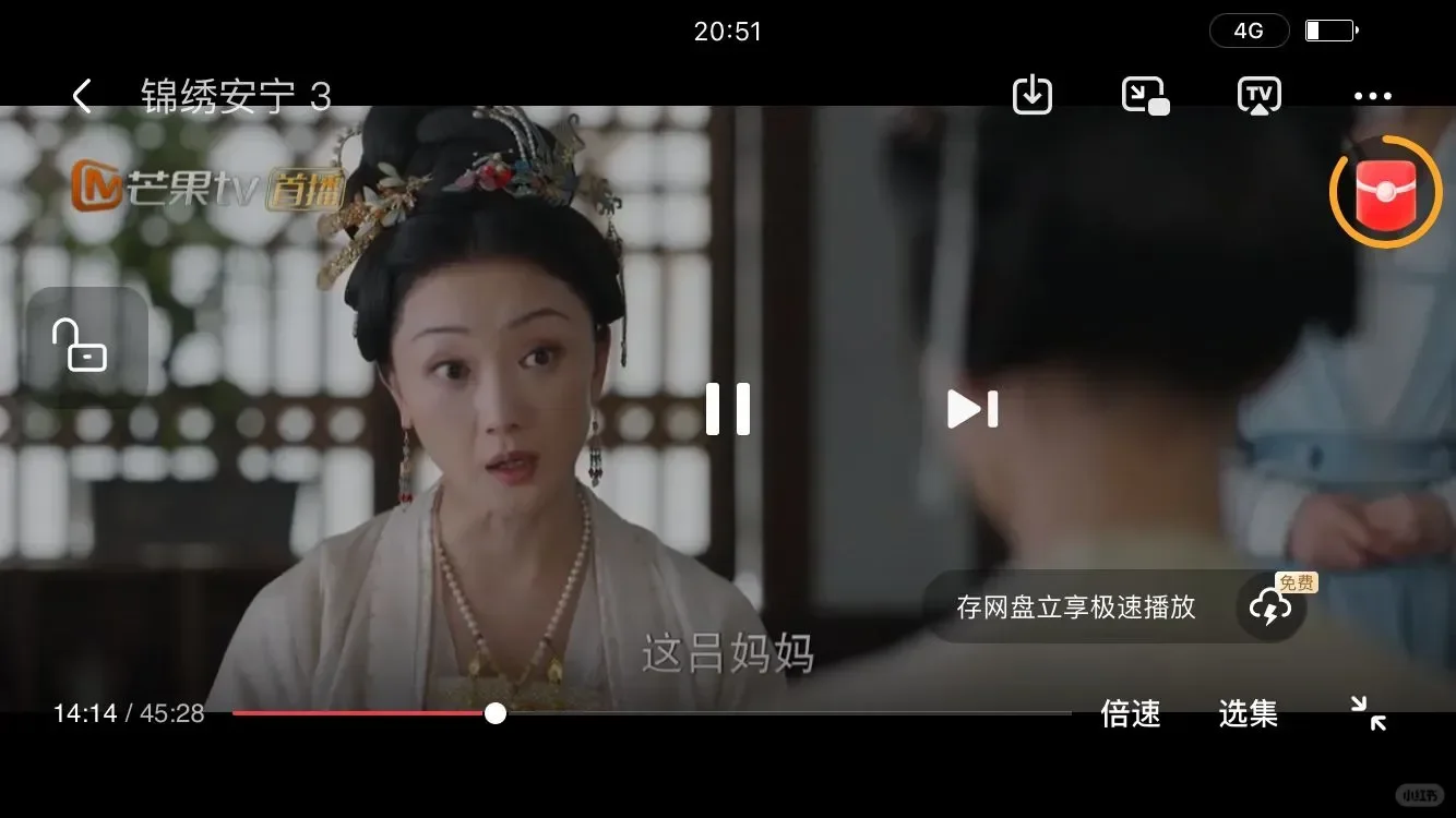 必备追剧神器，苹果安卓通用！